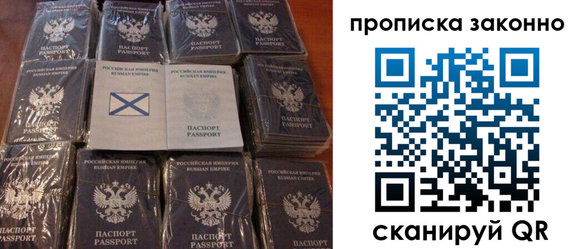 прописка иностранных граждан в Междуреченске