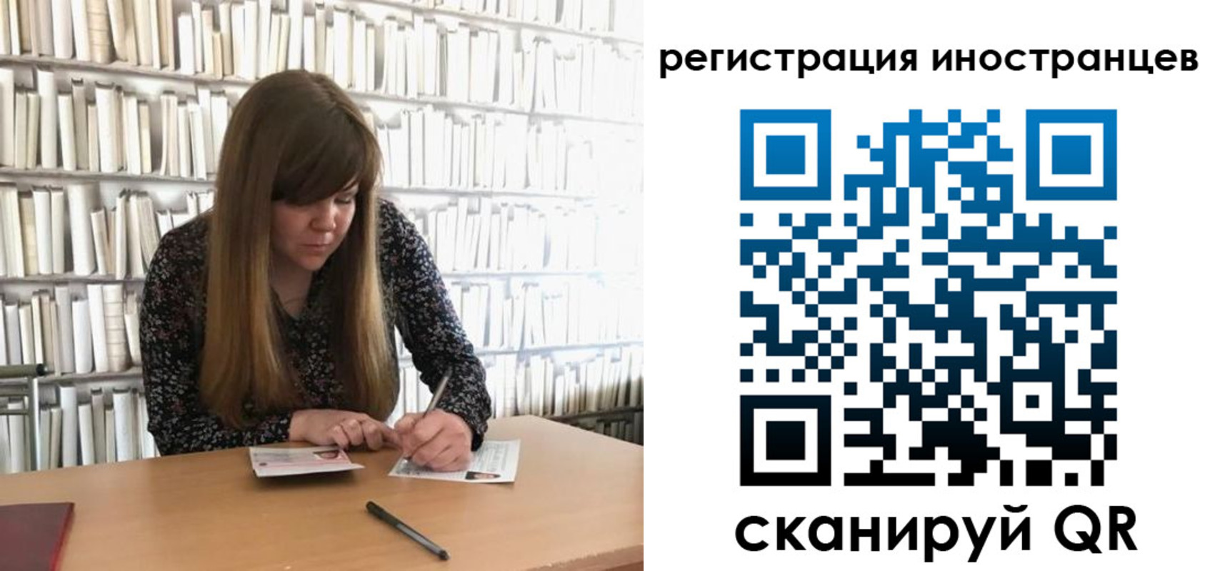 прописка паспорт в Междуреченске